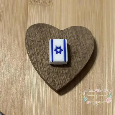 Israel Flag Silicone Focal Bead Focal Beads