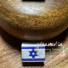 Load image into Gallery viewer, Israel Flag Silicone Focal Bead Beads
