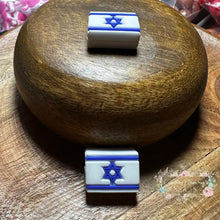 Load image into Gallery viewer, Israel Flag Silicone Focal Bead Beads

