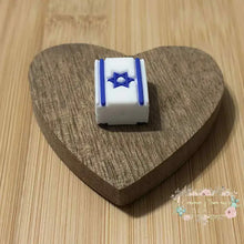 Load image into Gallery viewer, Israel Flag Silicone Focal Bead Focal Beads
