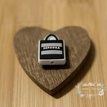 Load image into Gallery viewer, Sephora Bag Silicone focal Bead - One Count Silicone Focal Bead
